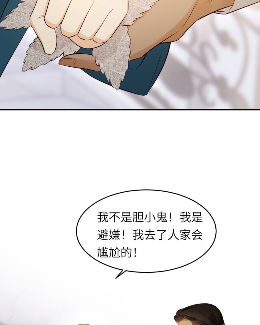 90 玛丽亚怀孕了！45