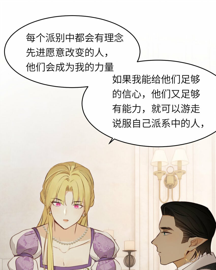 81 美味同居24
