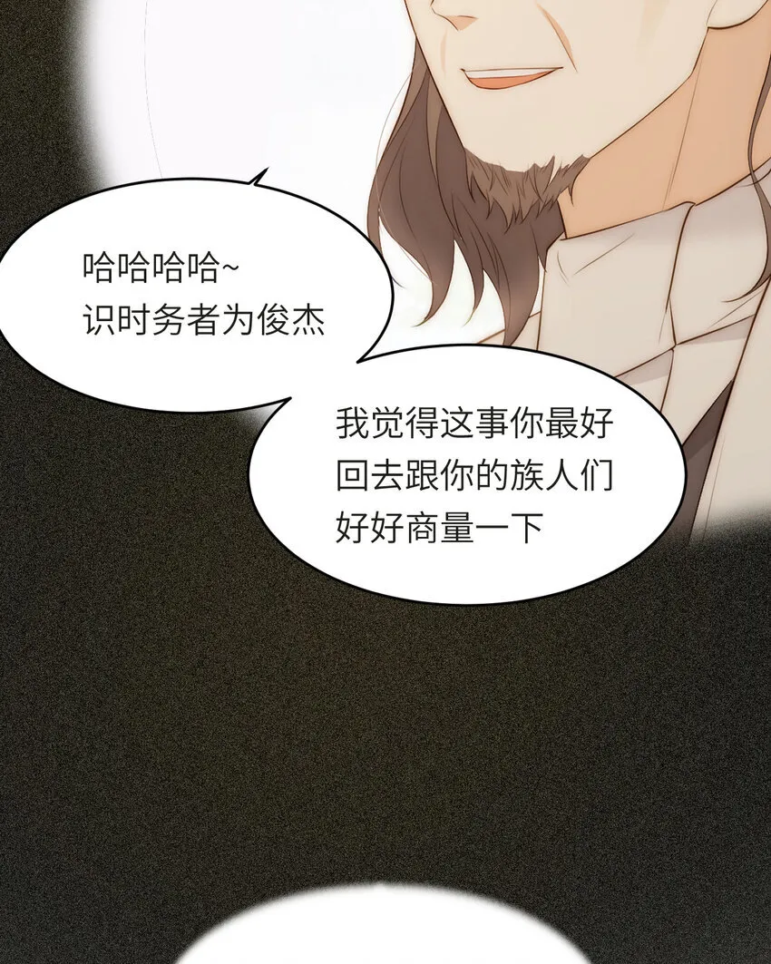 112 半道劫人72