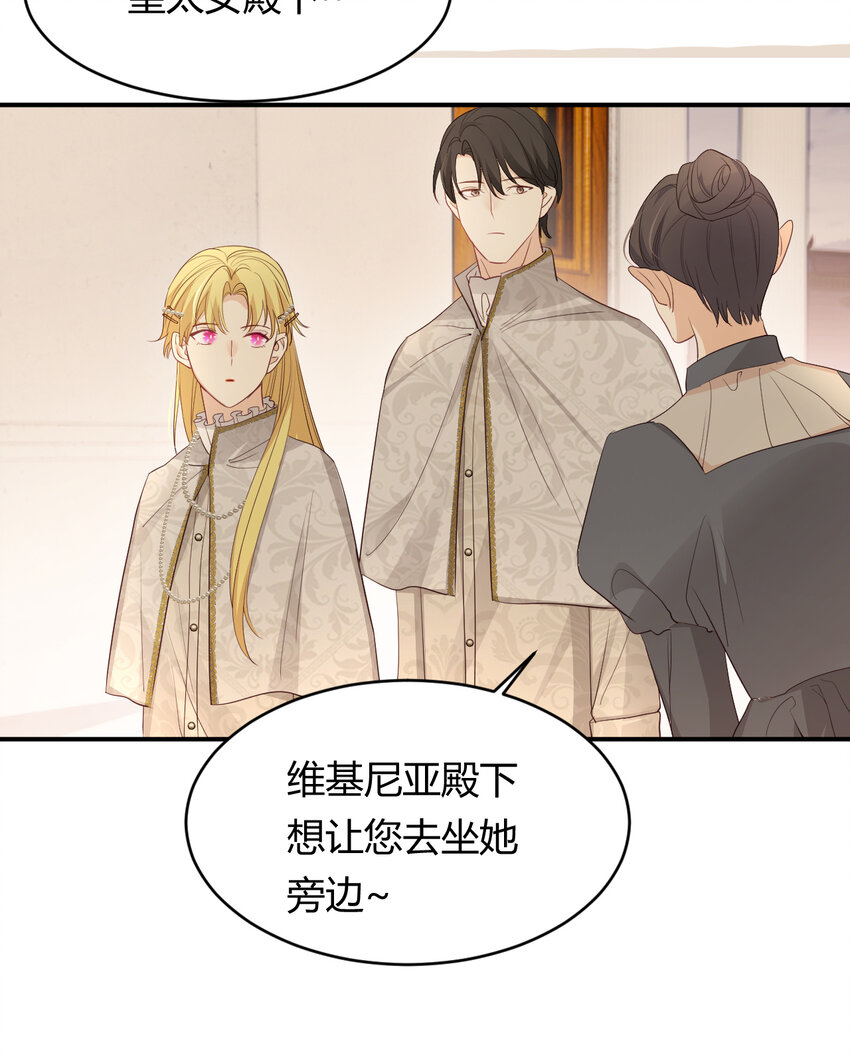 36 庆功宴上分兵权15