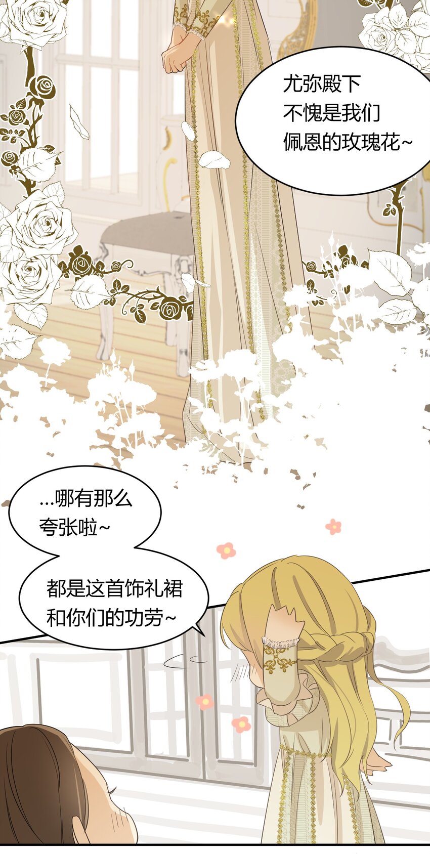 04兄妹的秘密14