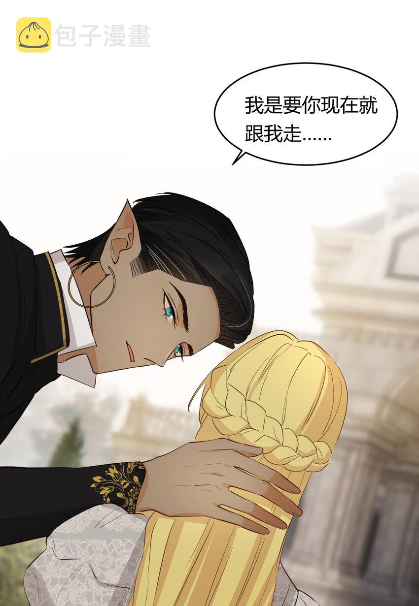57 我们结束吧77