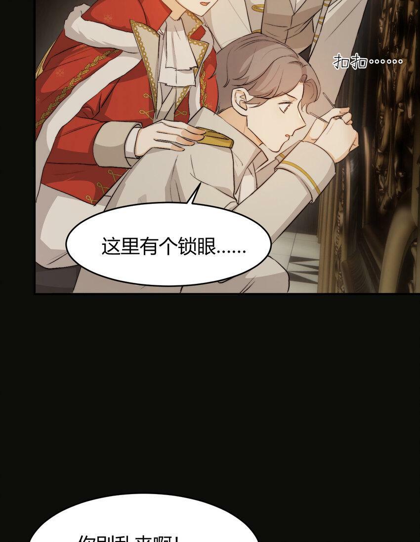 68 打开密室10
