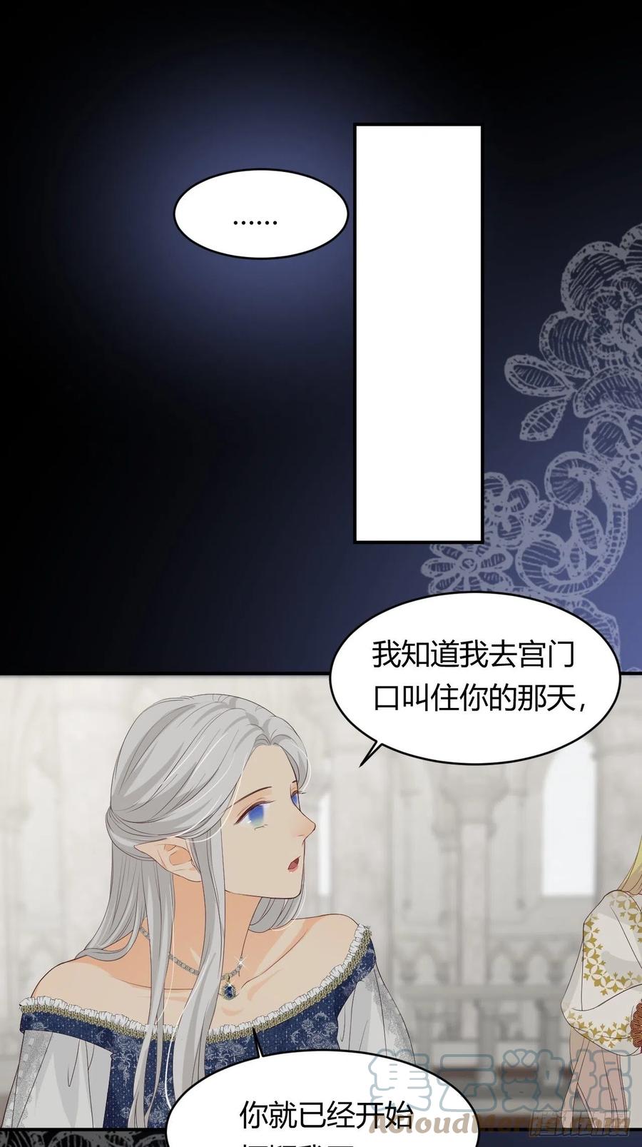 17 加冕18
