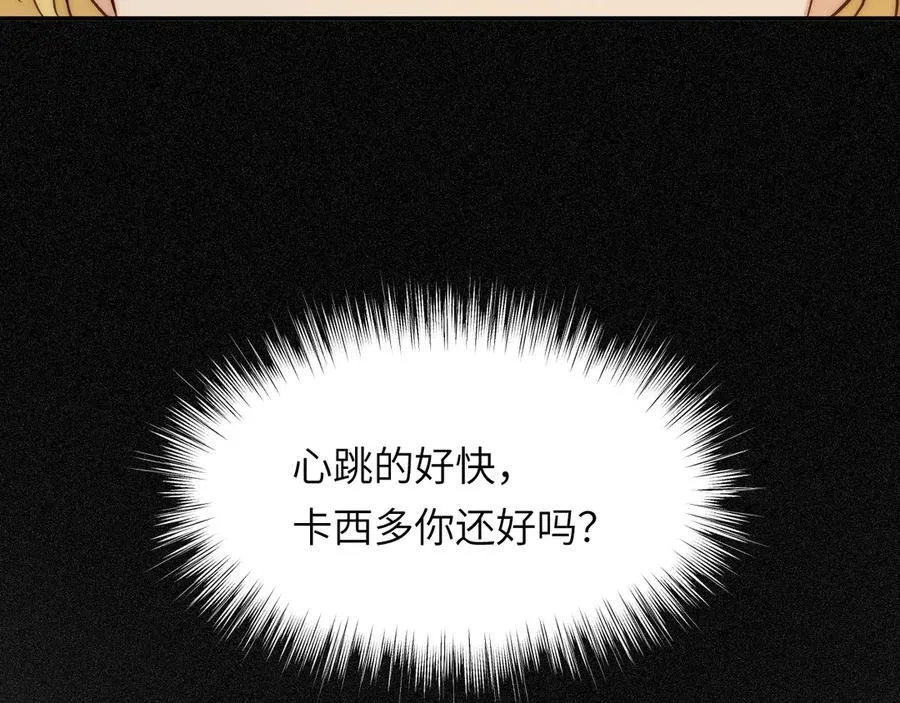 124 胜利将至？141