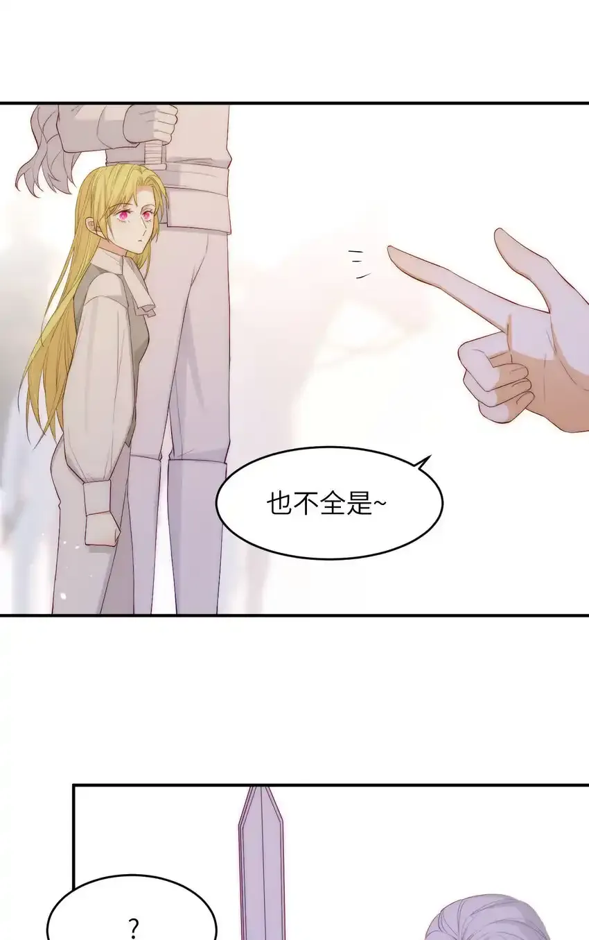 109 领取最终的使命40