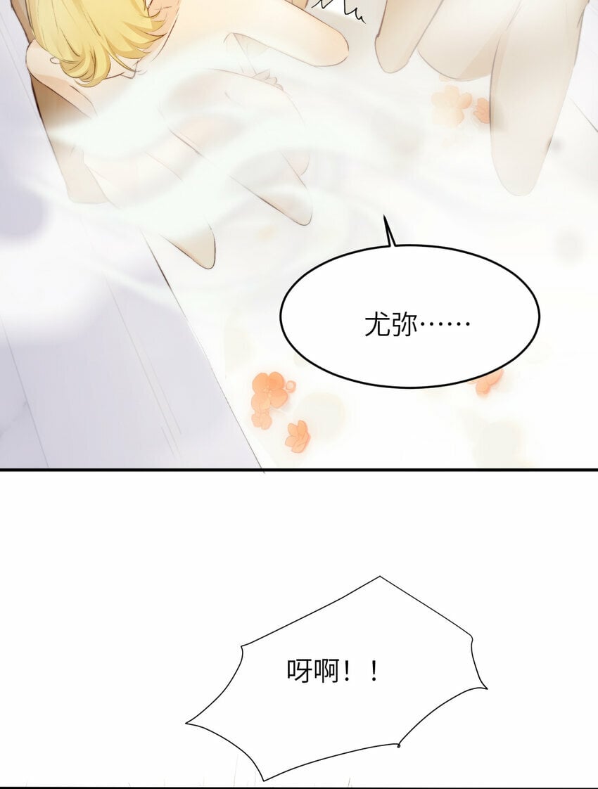 83 为爱冒险的两个人35