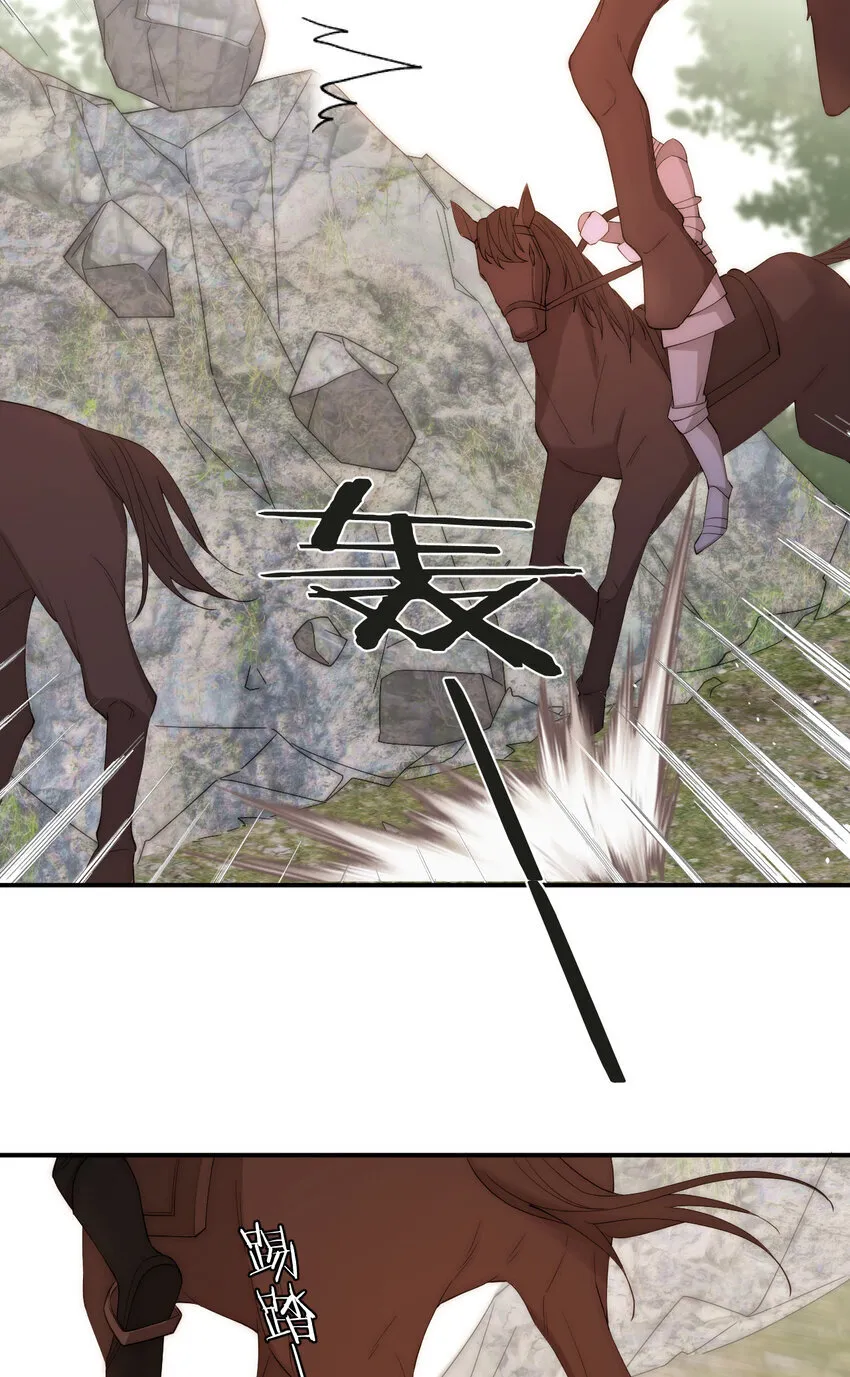 112 半道劫人19