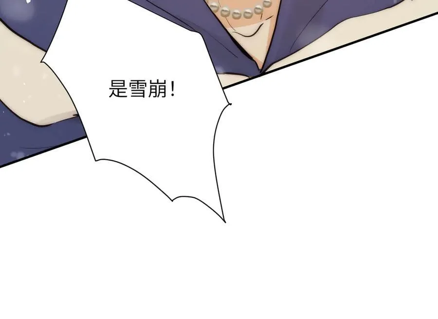 119 寻找龙脊剑29