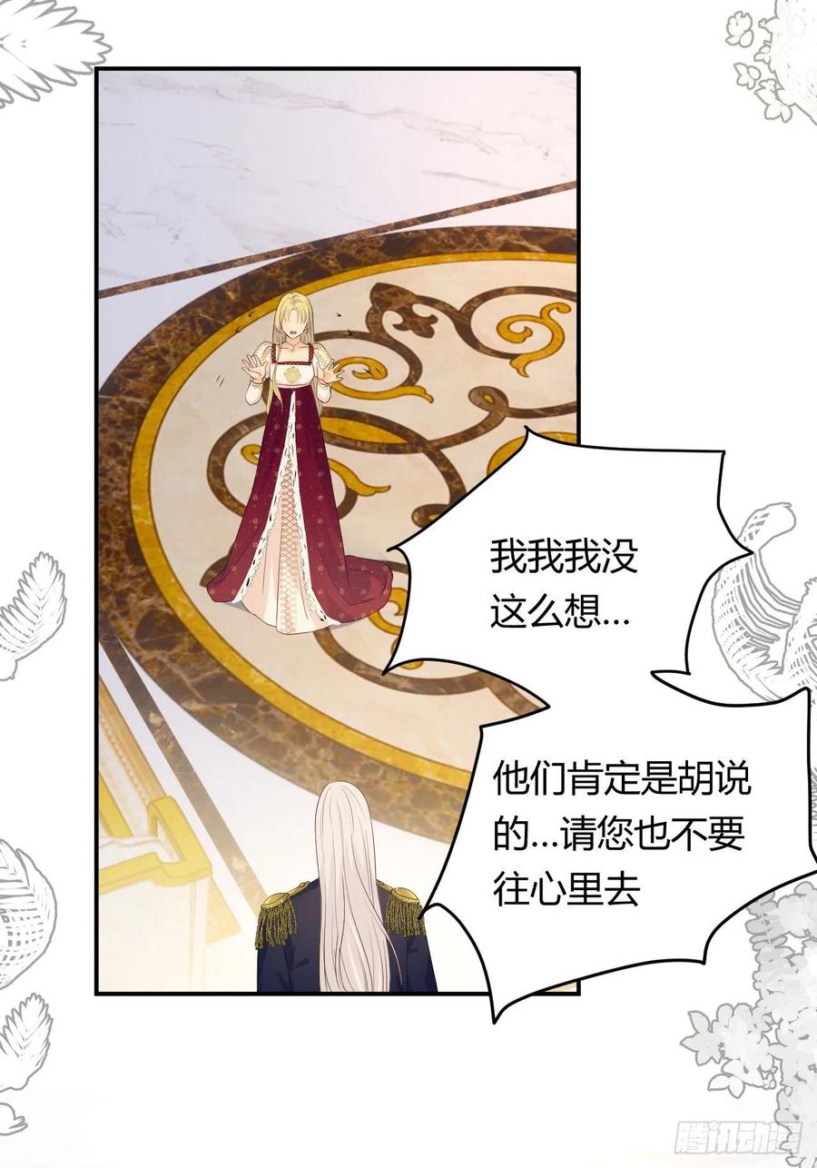 19 您不是我的敌人37