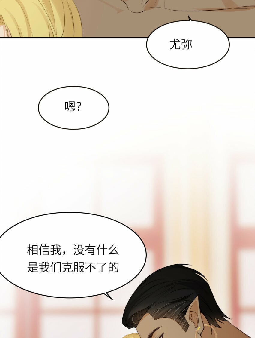 83 为爱冒险的两个人22