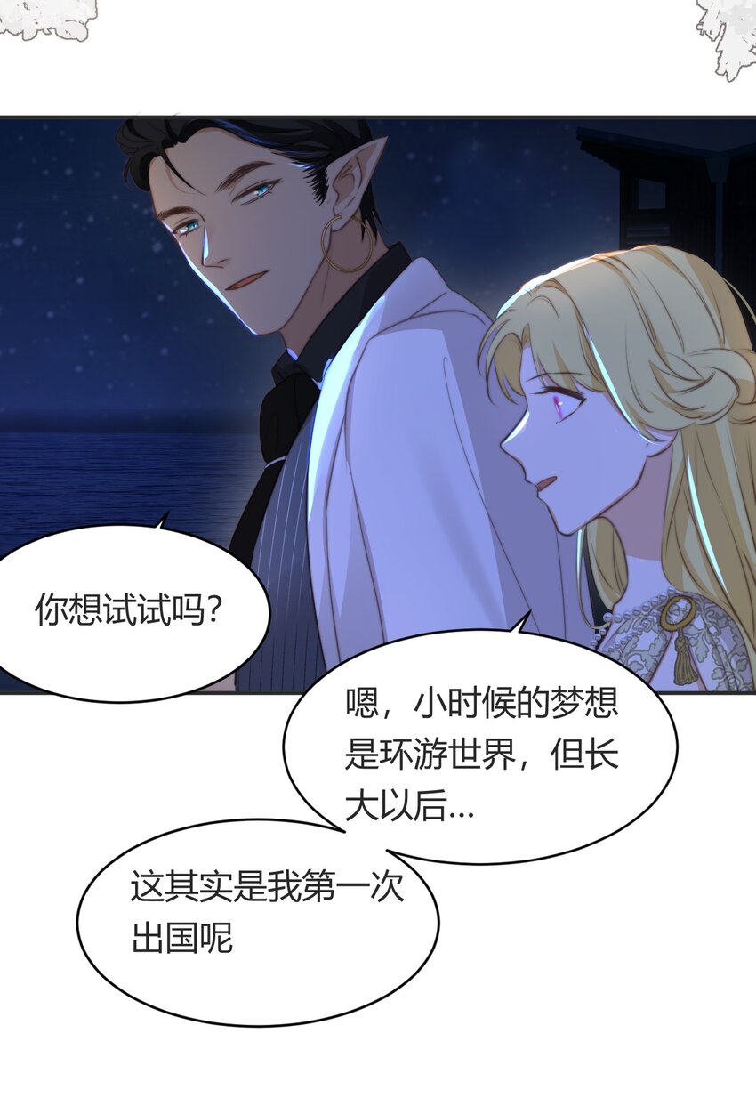 32 燃灯节约会52
