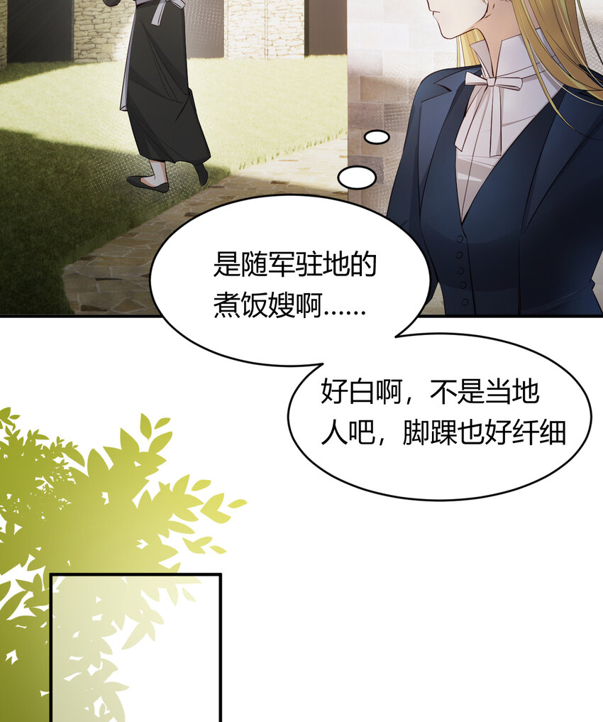 40 声东击西27