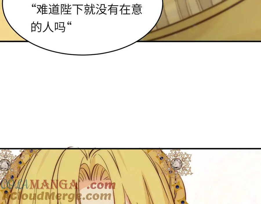 125 布鲁门撒——阿瑟斯的坟墓20