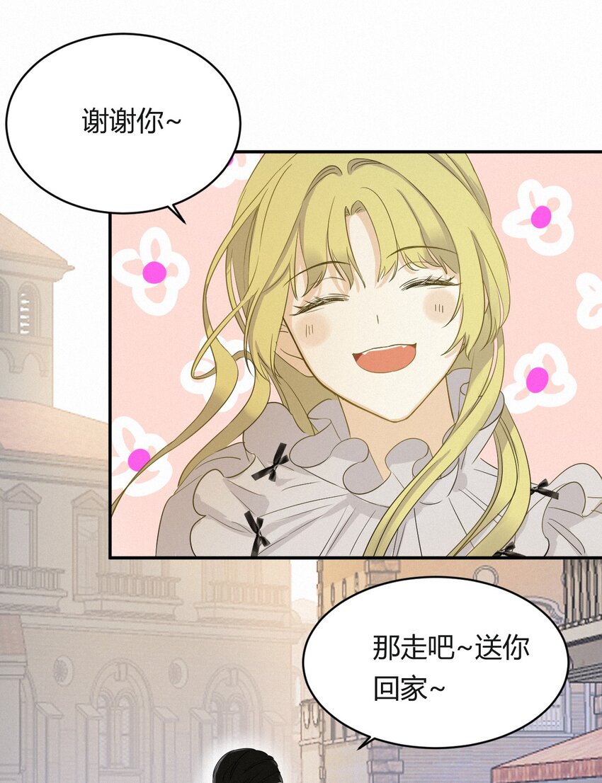 03后会有期卡西多先生21