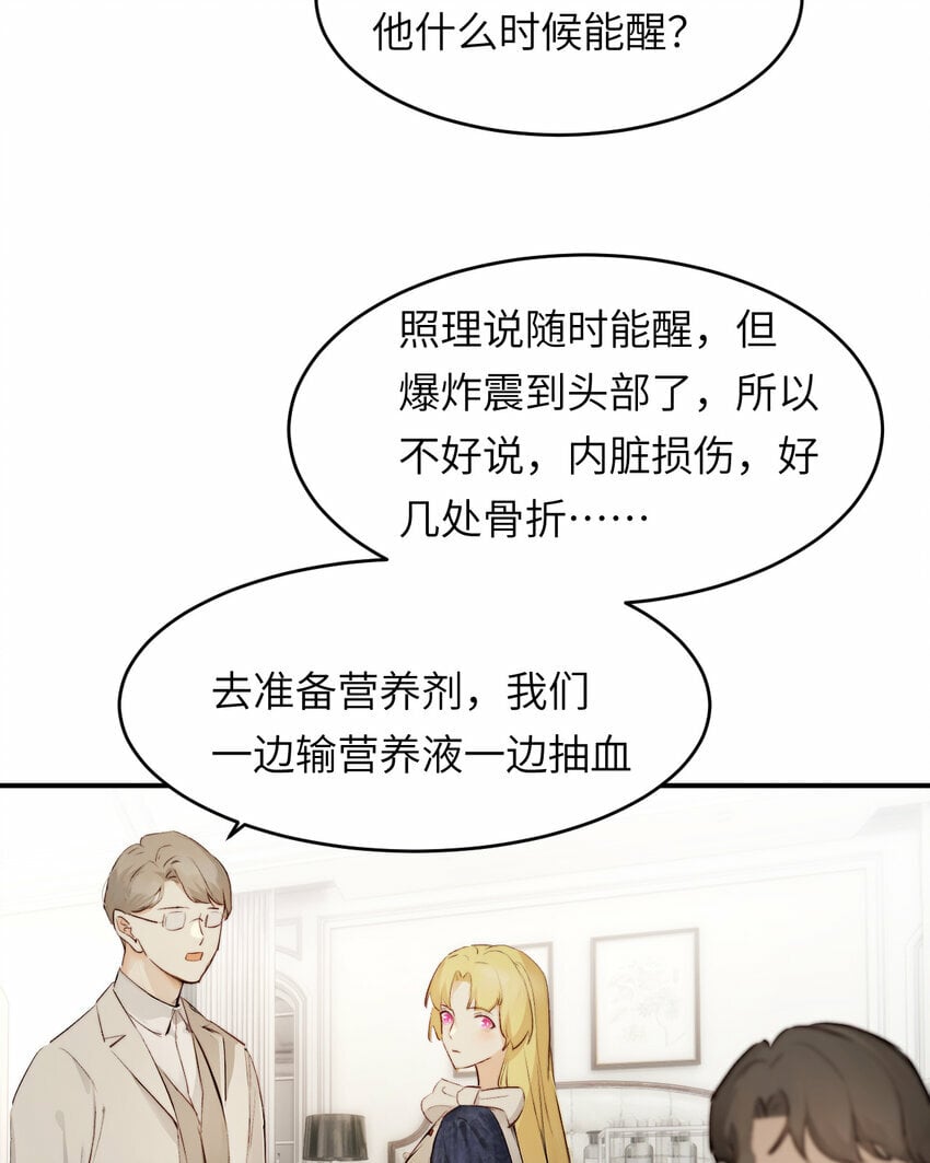 76 陪你回家53