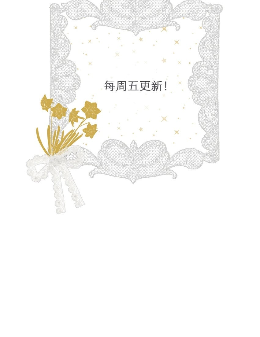 91 切尔西最大的诚意71