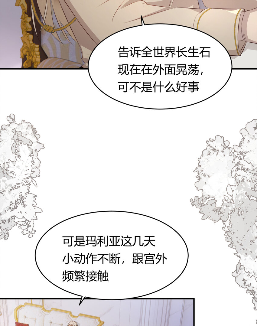 28 暗中保护33