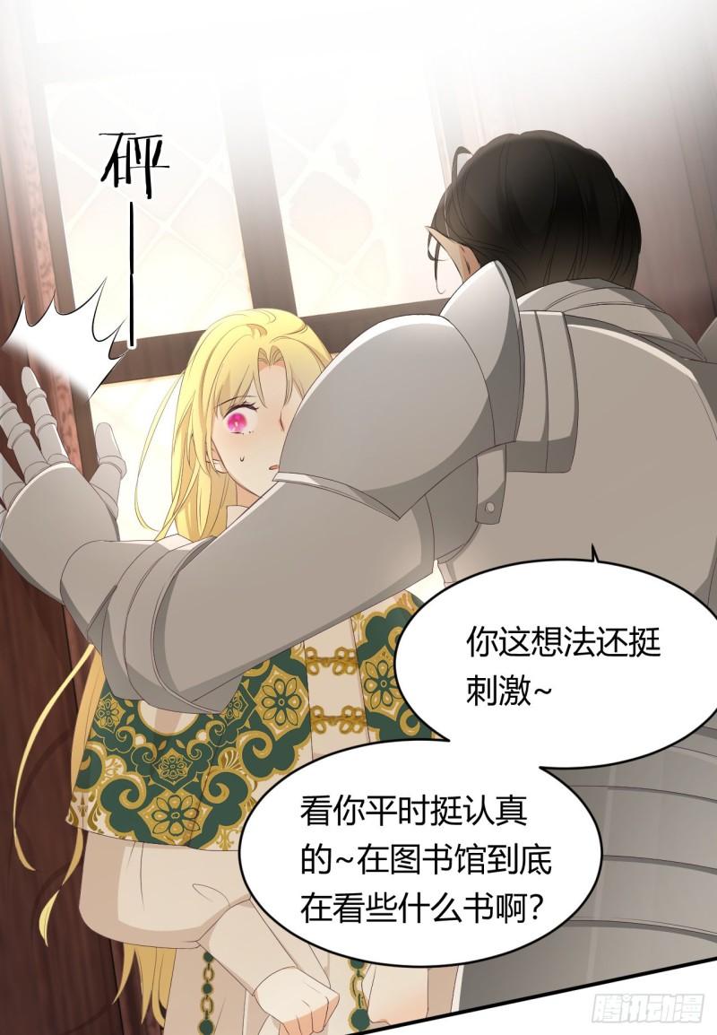 22 做我的女人吧43