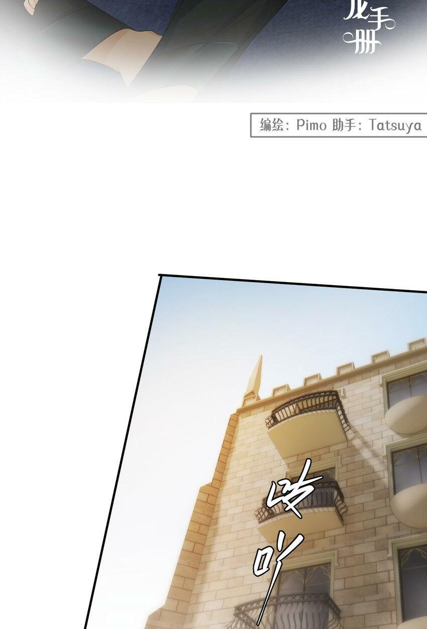 67 卡西多你混蛋！1