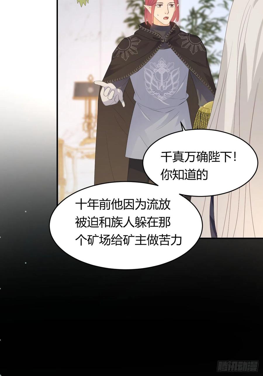 18 杀不掉的英灵13