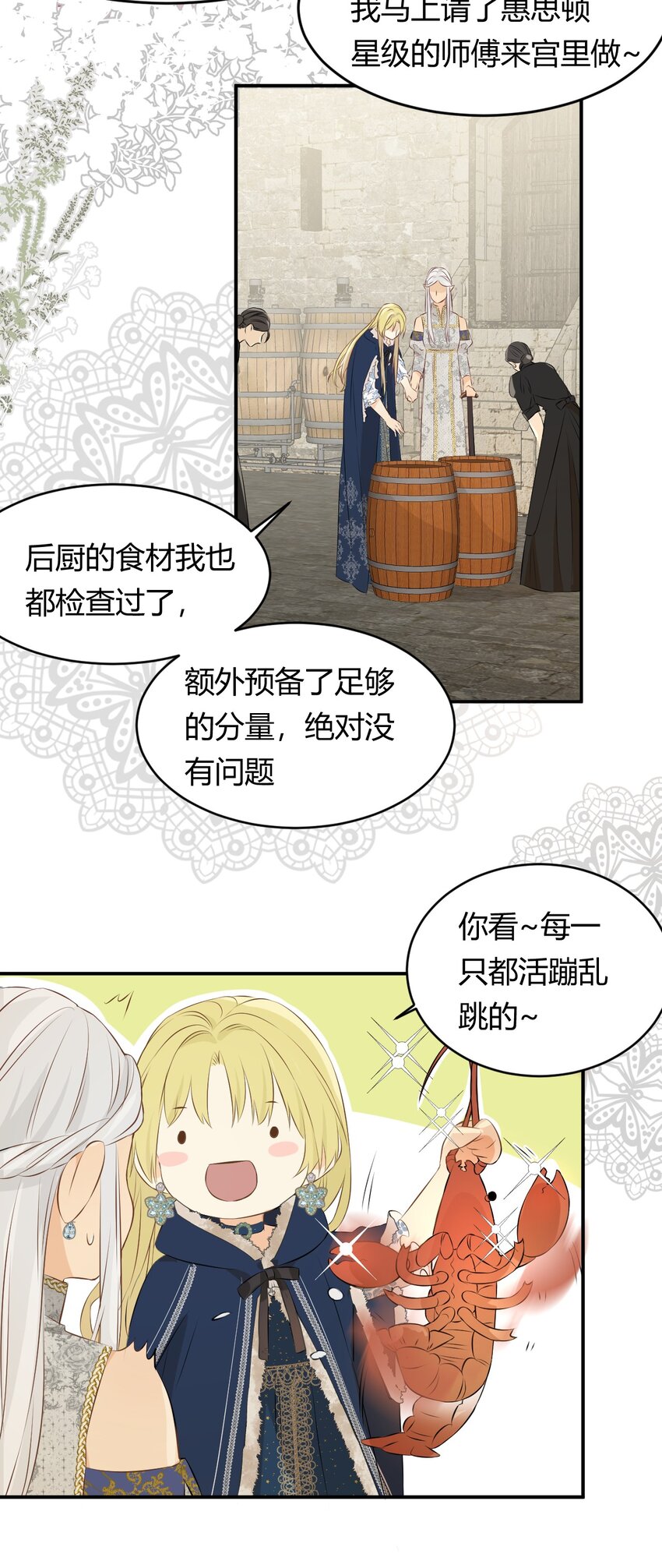 10赶不上的马车8