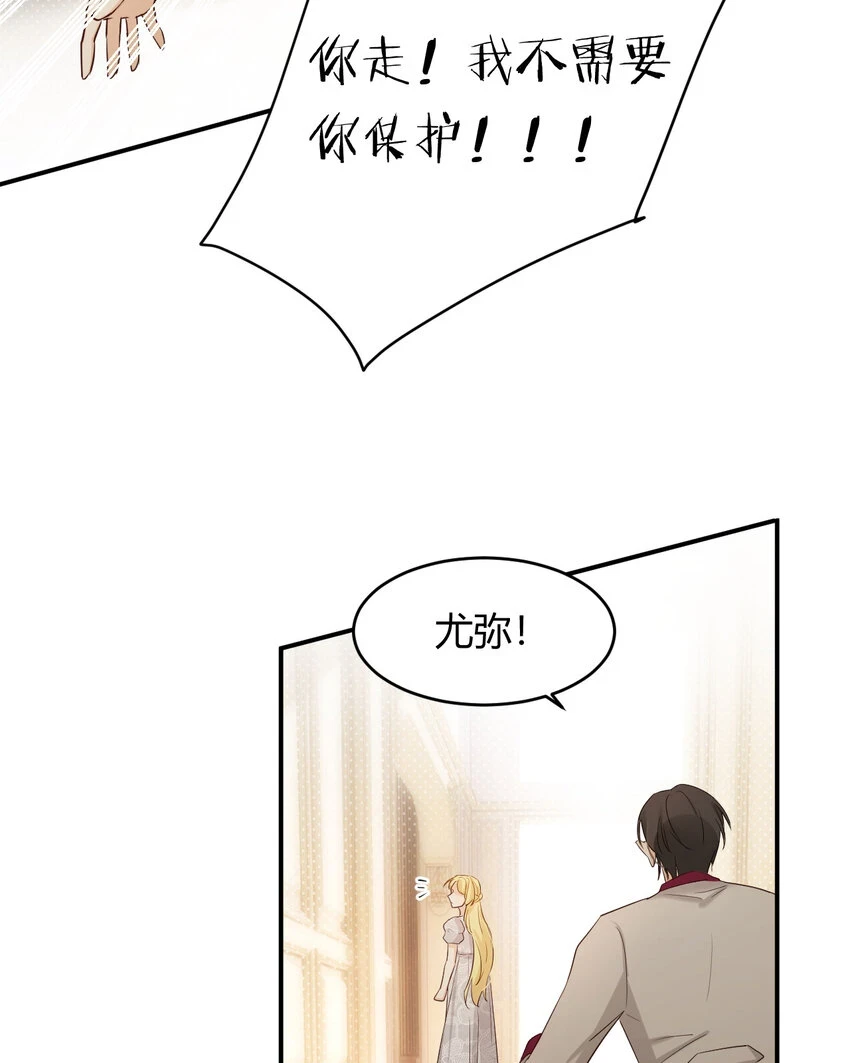 60 我会娶你82
