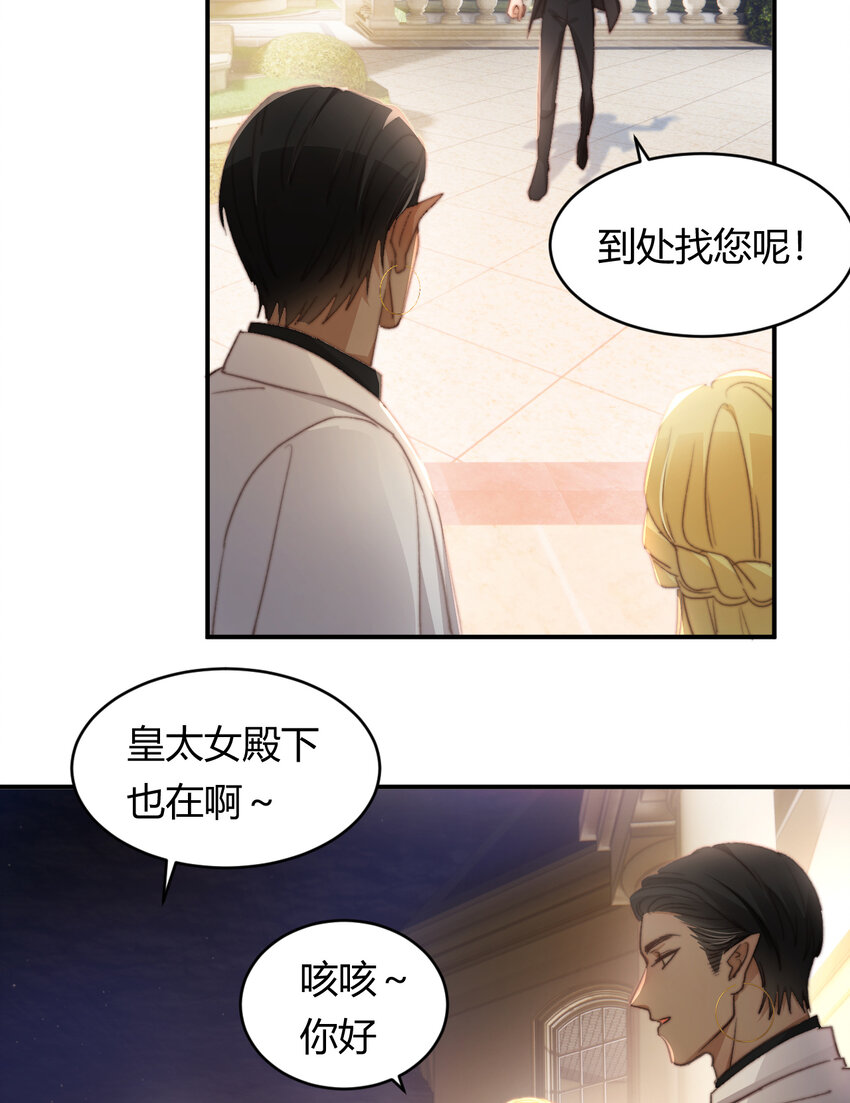 33 暴君上岸14