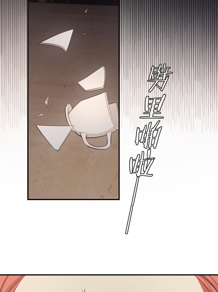 86 就是那个大渣男啊46