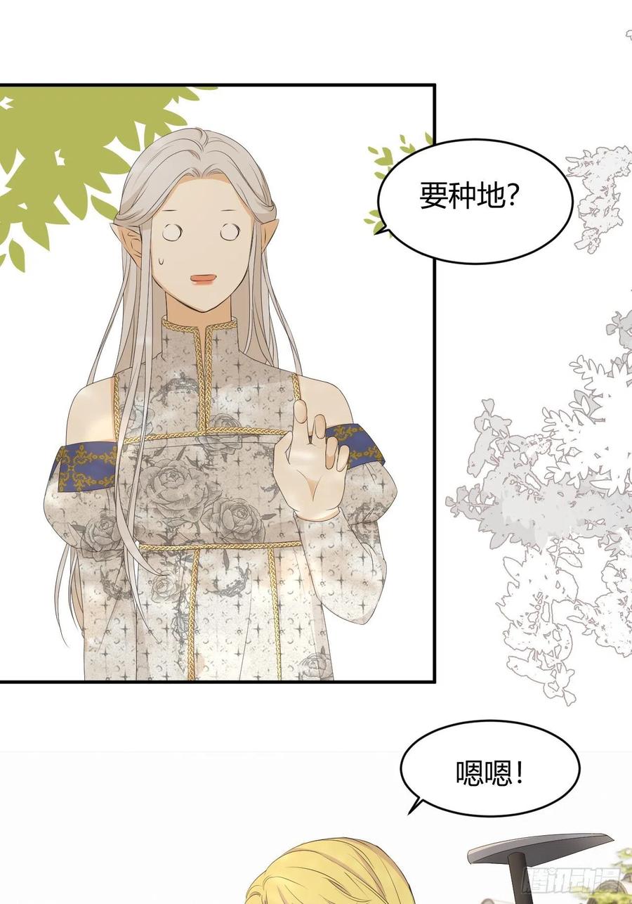 20 打工人永不言败！35
