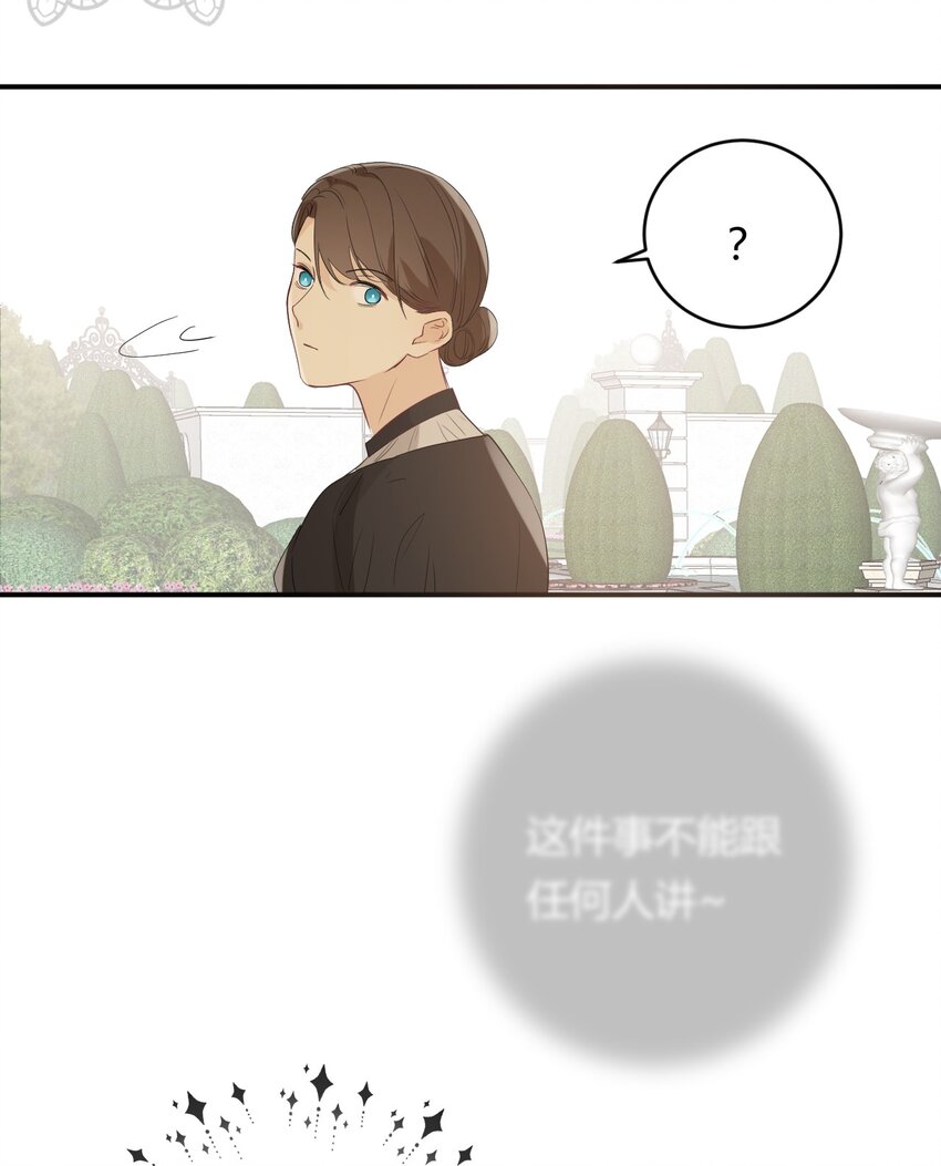 08婚礼前的他们，暴君登场13