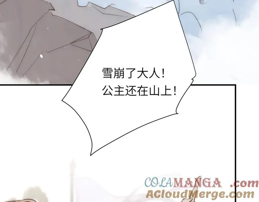 119 寻找龙脊剑32