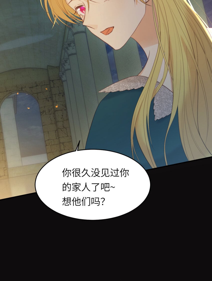 94 临门一脚，功亏一篑？！31