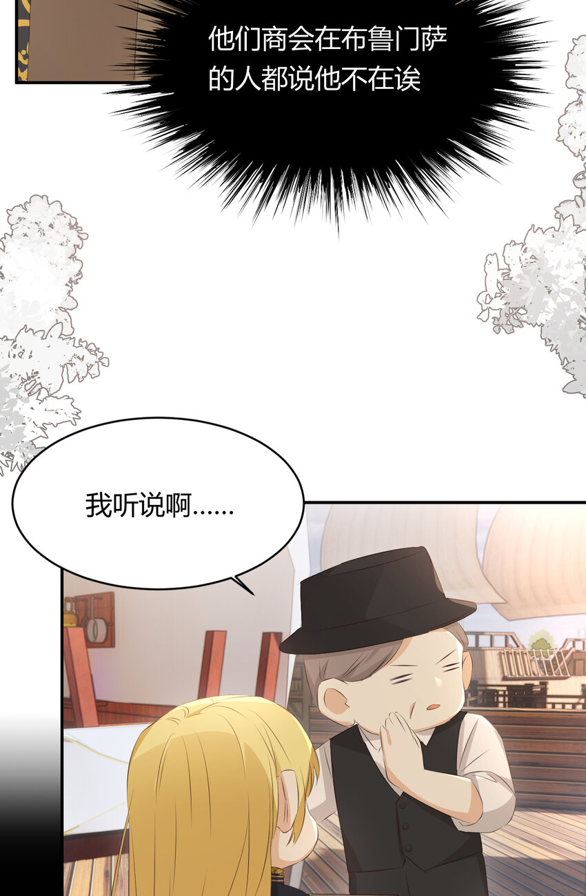 27 我等你30