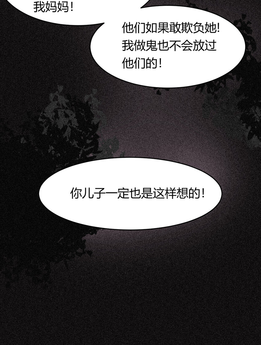 49 那些属于我们的公道63