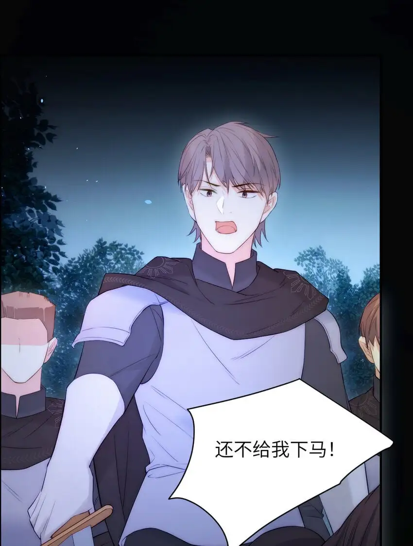 105 瓮中捉鳖45