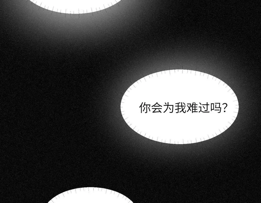 119 寻找龙脊剑53