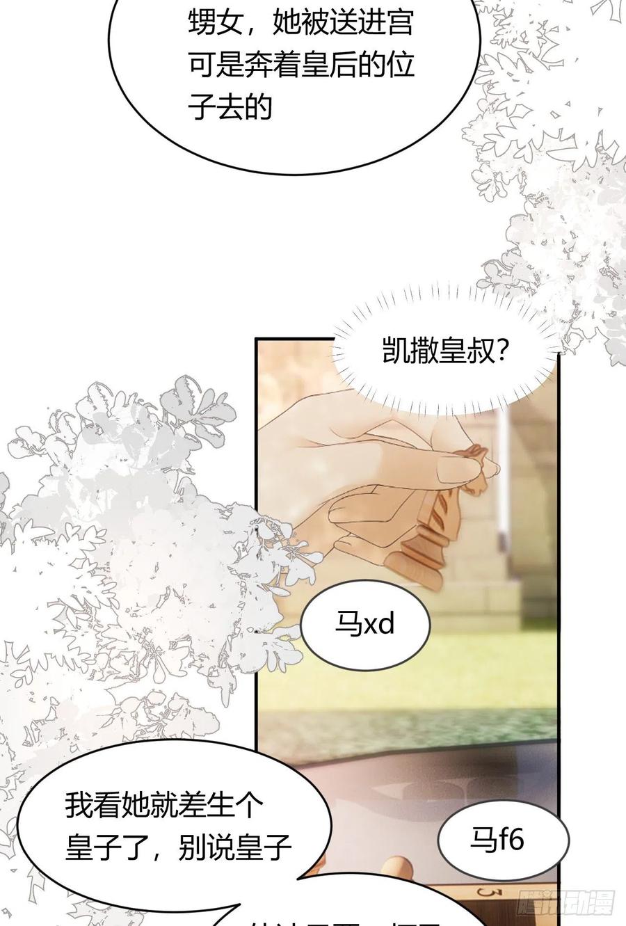 20 打工人永不言败！25