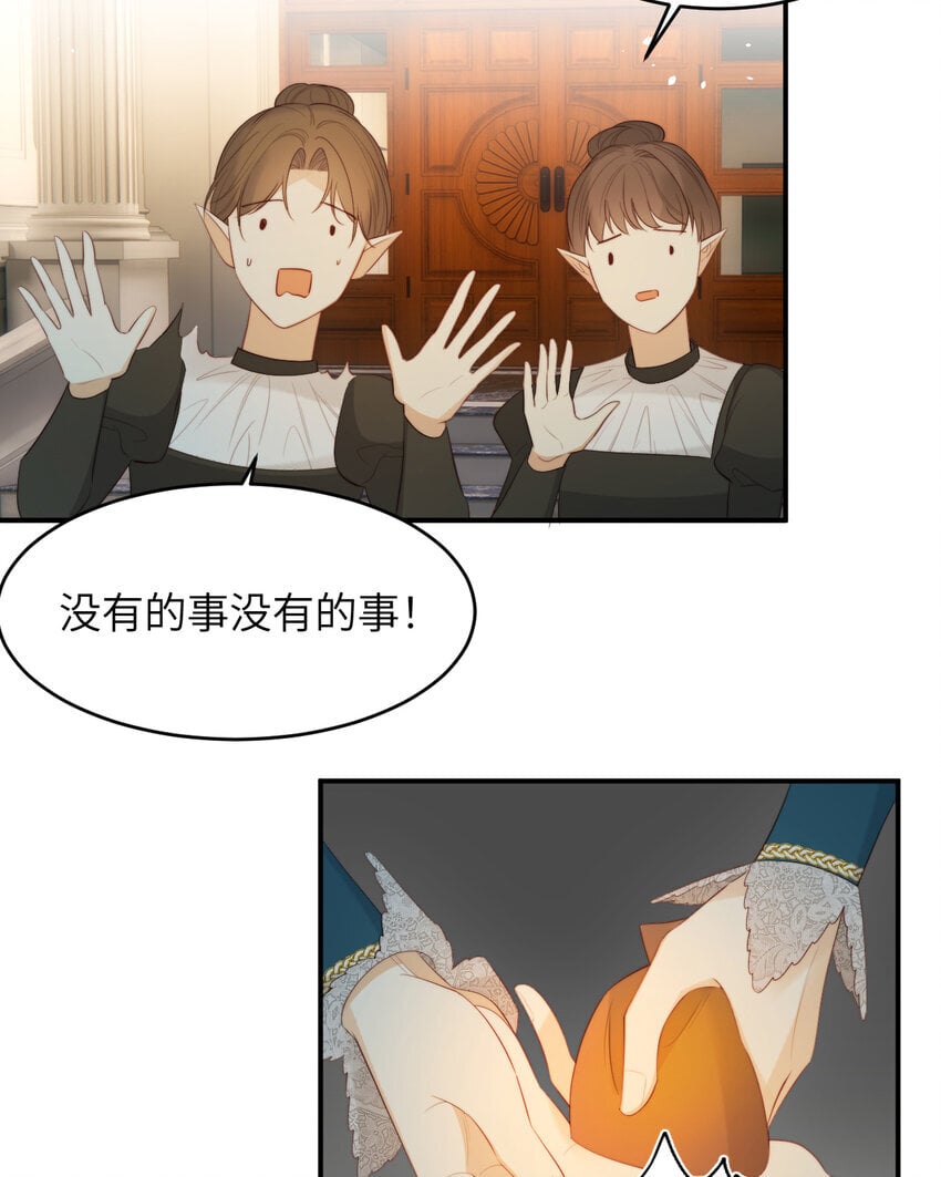 93 皇太女进宫献艺29