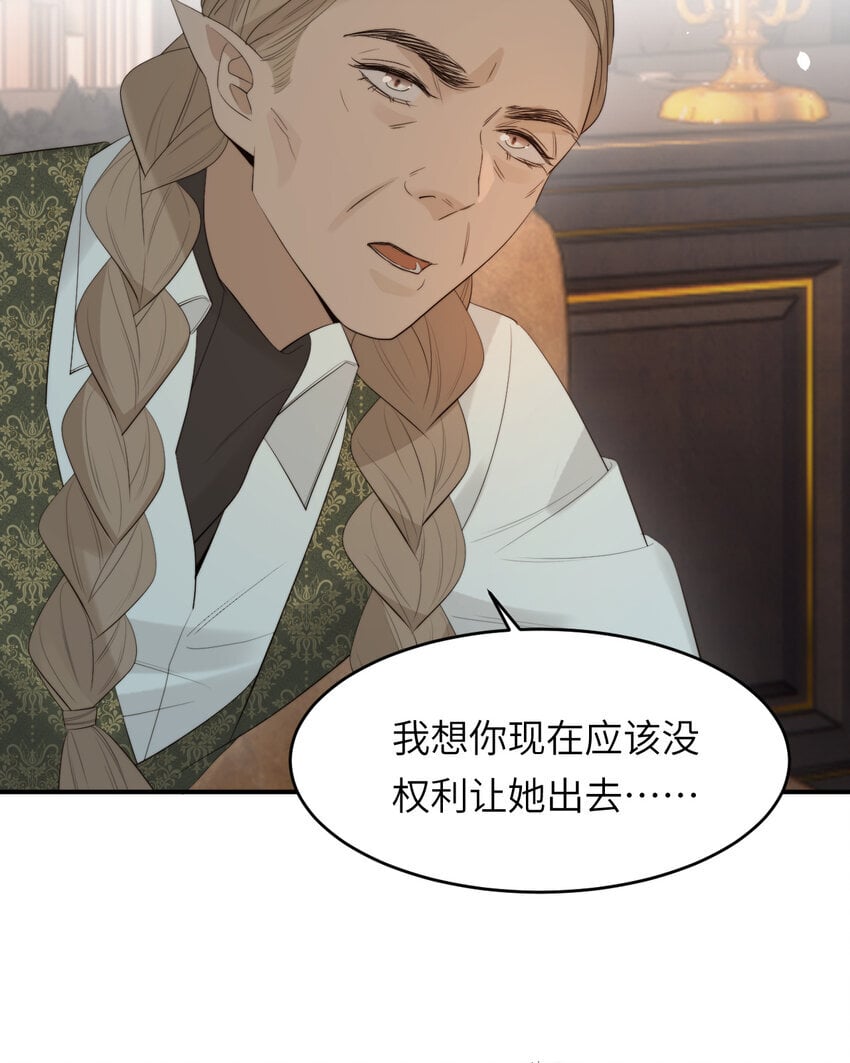 92 我的挚友——莉莉安54