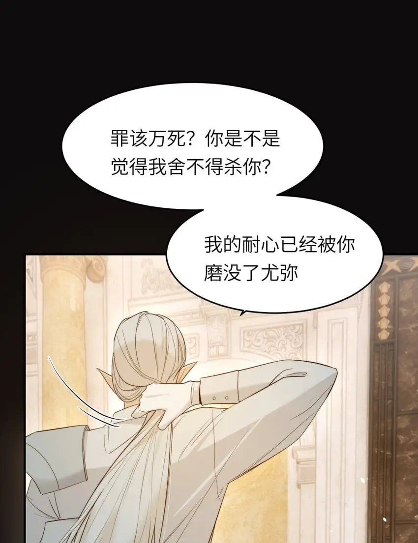 95 羊入虎口32
