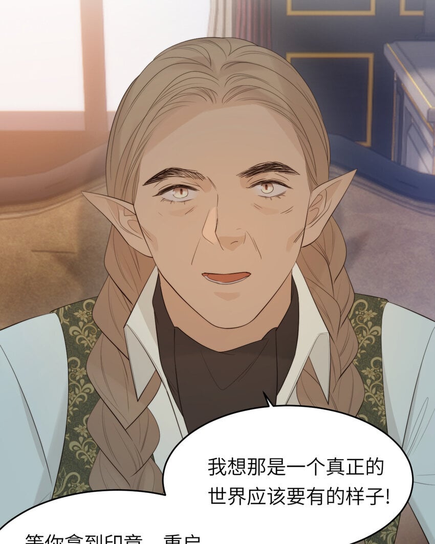 92 我的挚友——莉莉安67