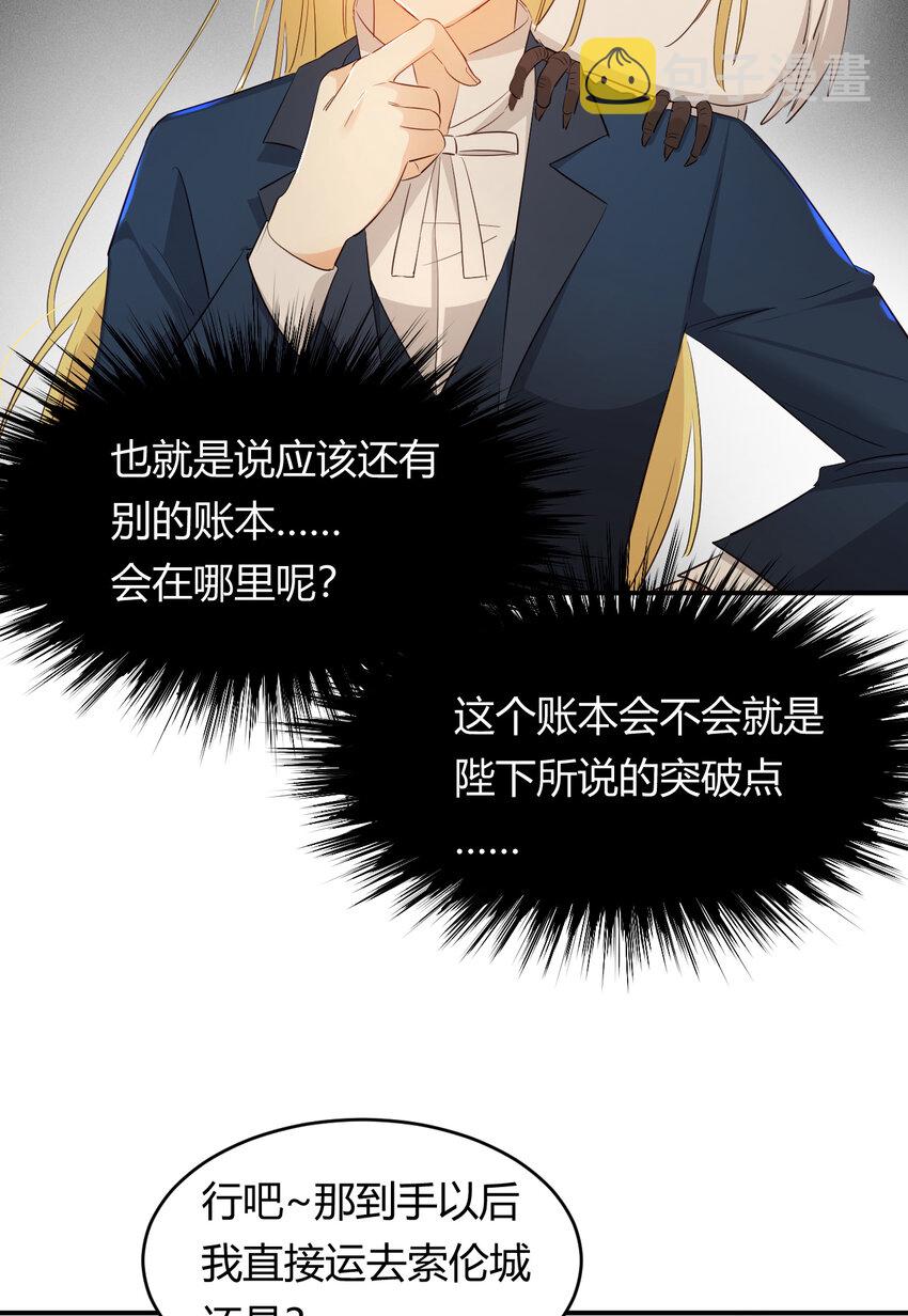 45 绑架30