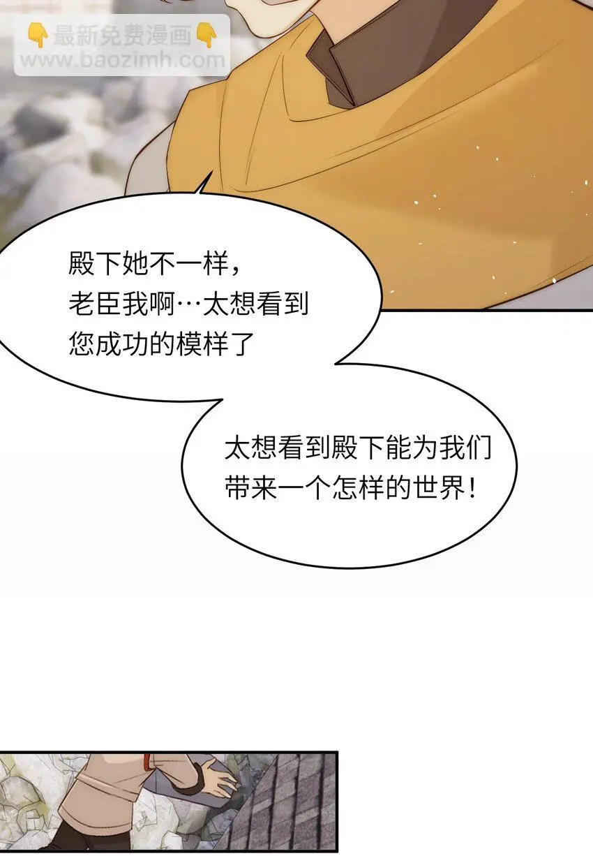 108 起来跟我斗啊…61