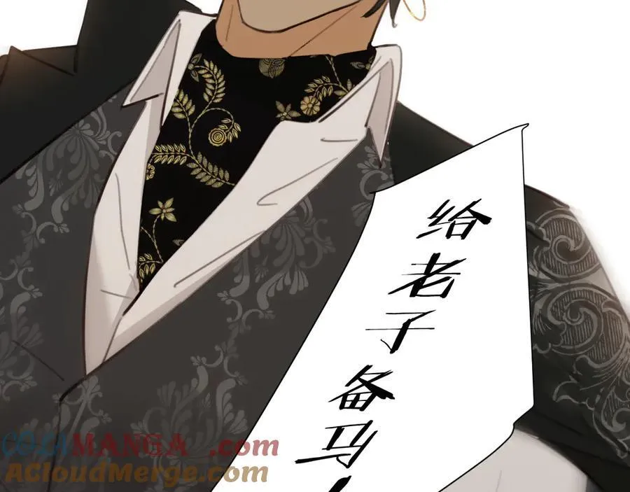 117 是封后还是献祭？128