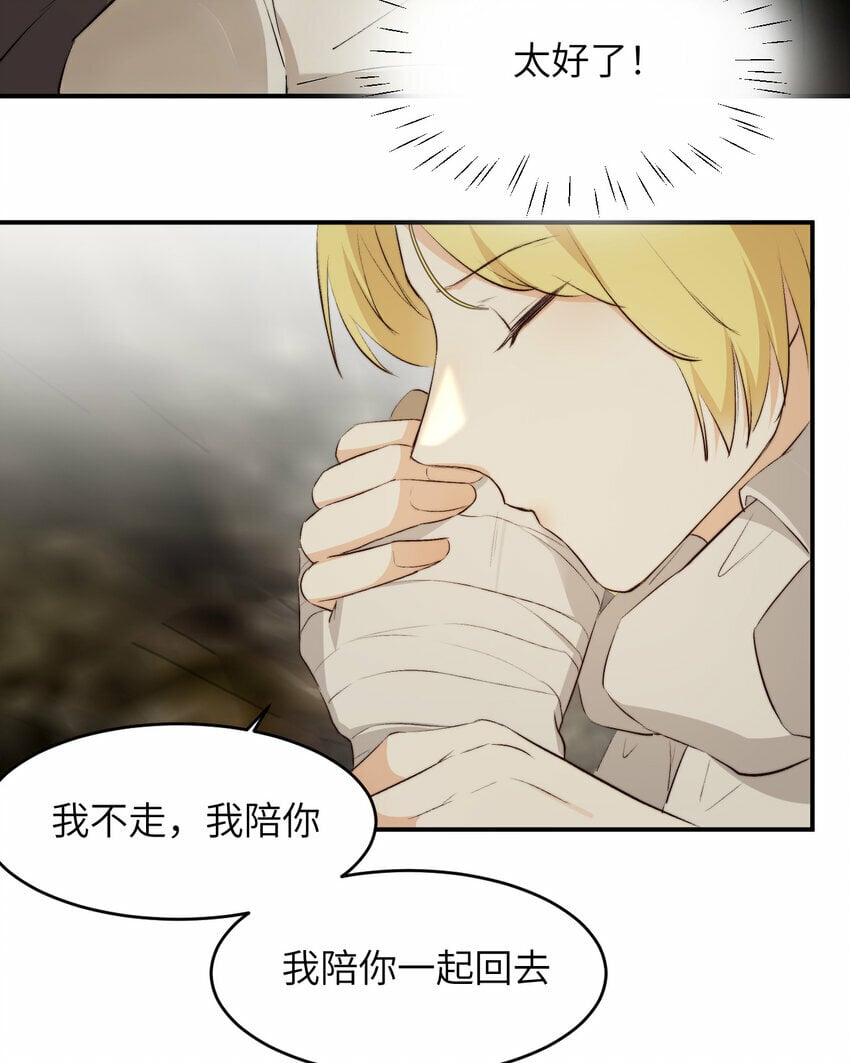 76 陪你回家17