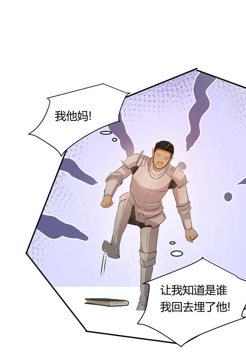 64 她为那个深渊中的我流泪64