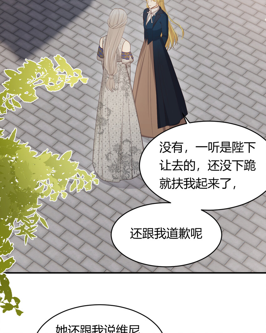 39 黑龙铁骑——阿瑟斯29