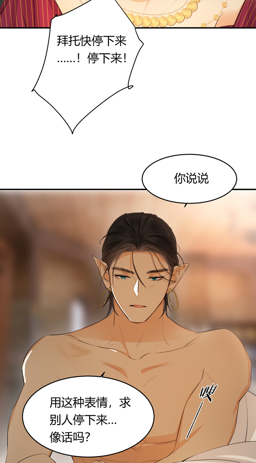 44 我也喜欢你~17