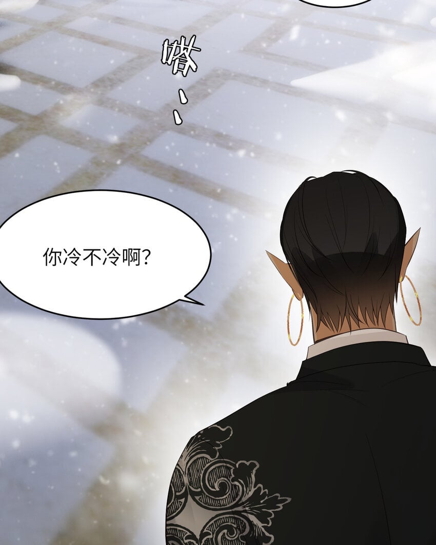 87 我是卑鄙小人你还喜欢我吗？46